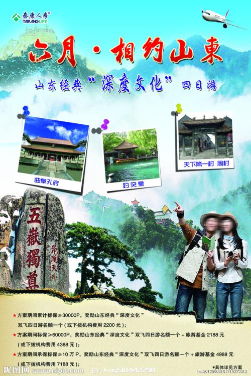 办理假的六级成绩单