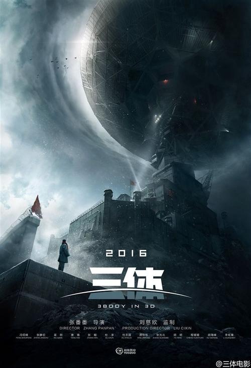 北京语言文学自修大学毕业证